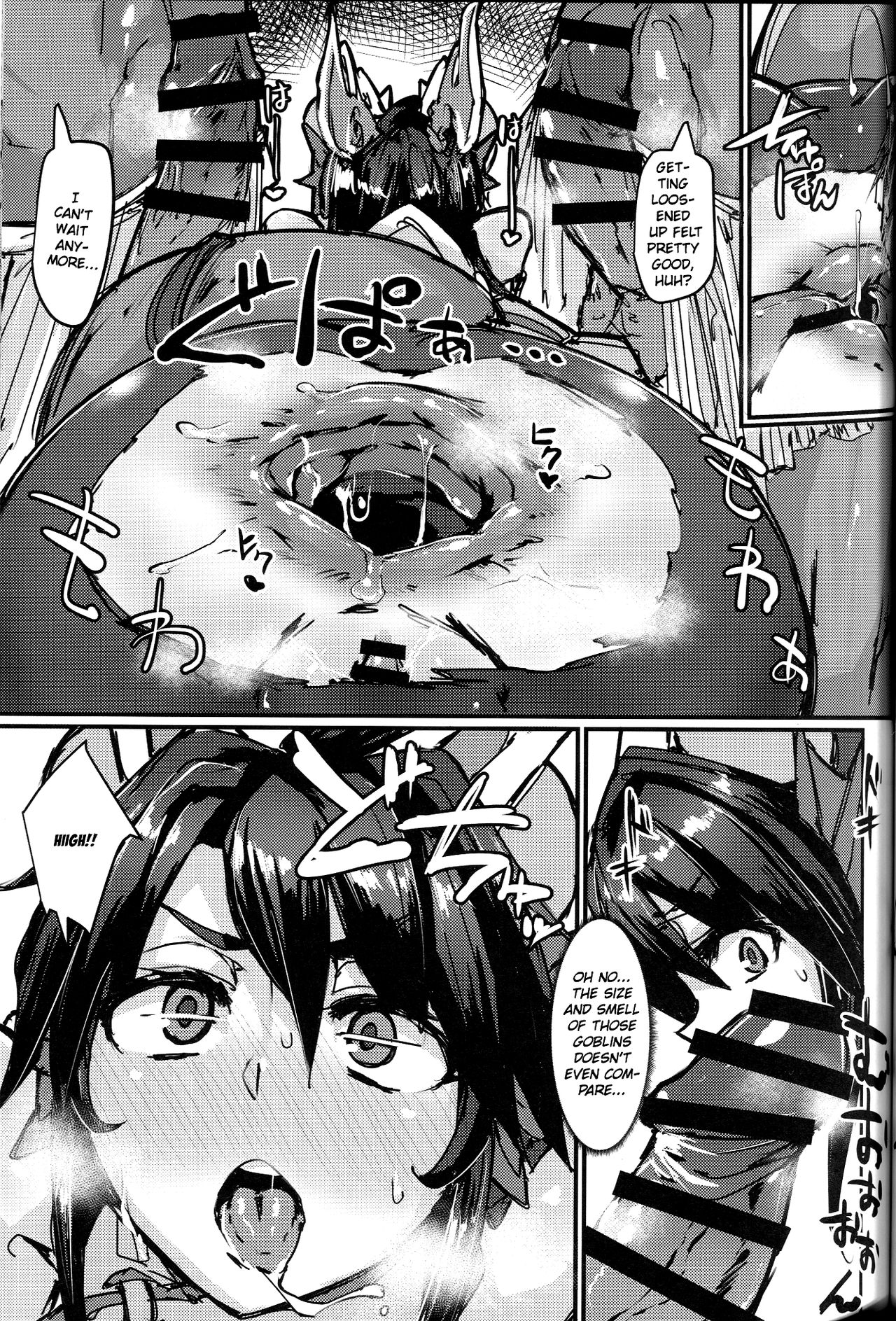 (COMIC1☆13) [K2 Manhole (P)] Okuchi to Ketsu kara Plus o Sosogu Hon (Puzzle & Dragons) [English] =White Symphony= 画像番号 14