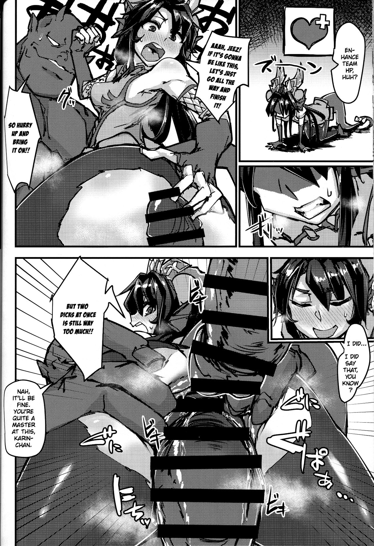 (COMIC1☆13) [K2 Manhole (P)] Okuchi to Ketsu kara Plus o Sosogu Hon (Puzzle & Dragons) [English] =White Symphony= 画像番号 19