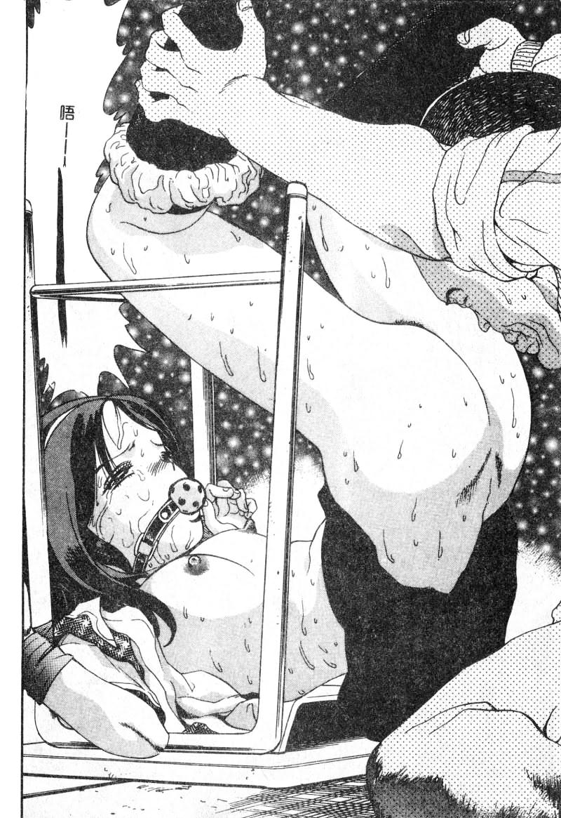 [Persona] Nikuyoku Shidou - Lust - Instruction [Chinese] изображение № 19