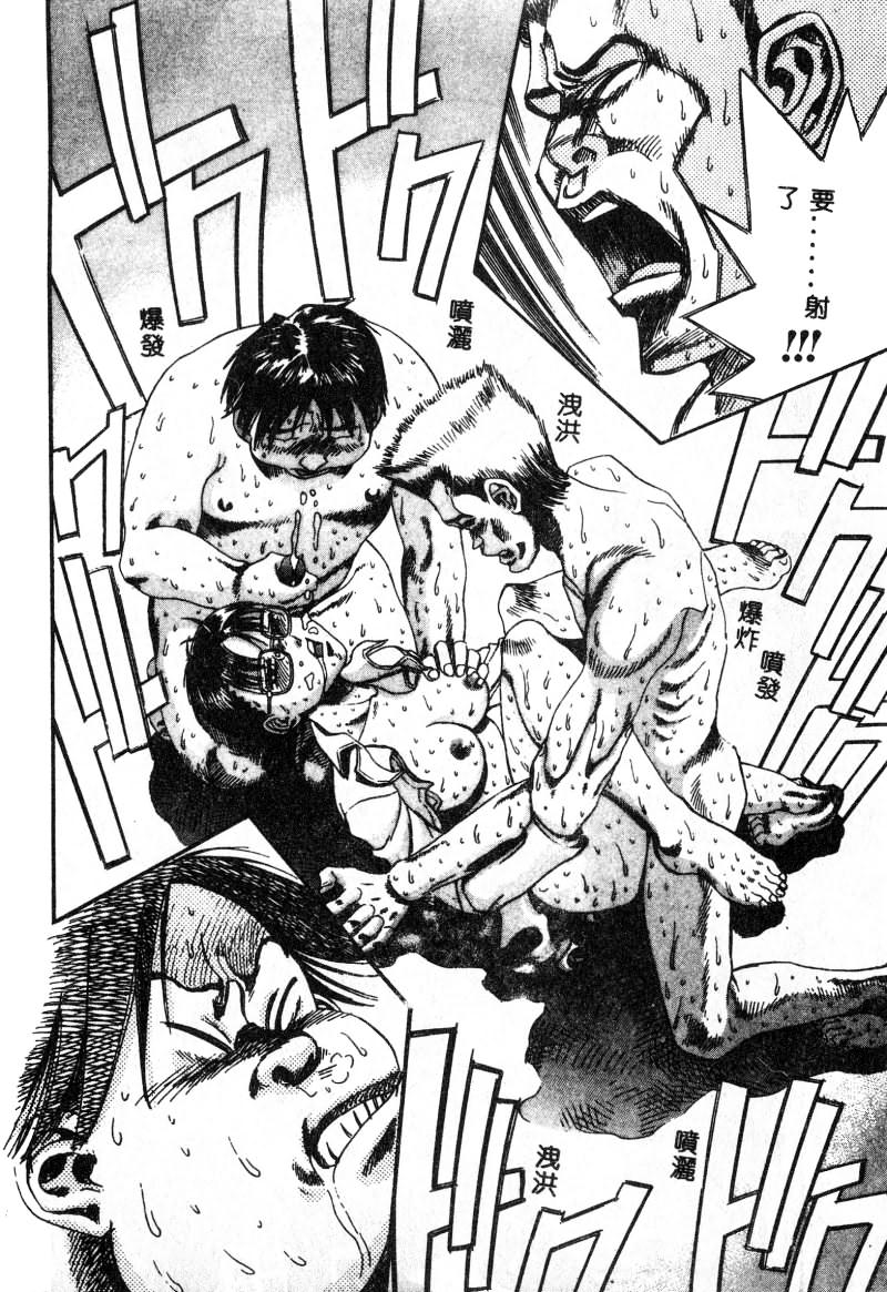 [Persona] Nikuyoku Shidou - Lust - Instruction [Chinese] изображение № 55