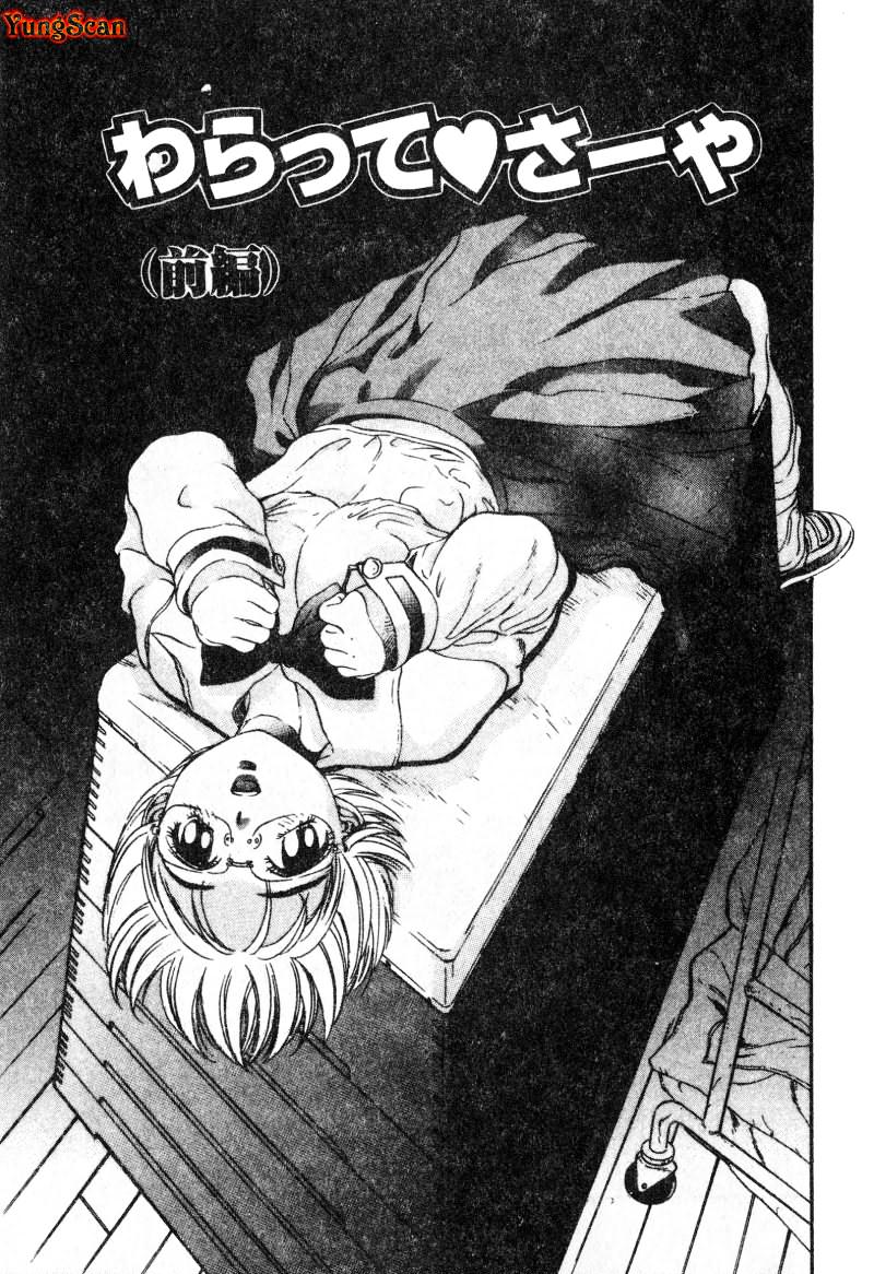 [Persona] Nikuyoku Shidou - Lust - Instruction [Chinese] изображение № 128