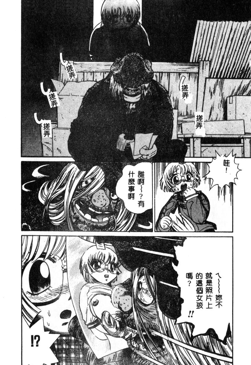 [Persona] Nikuyoku Shidou - Lust - Instruction [Chinese] изображение № 134