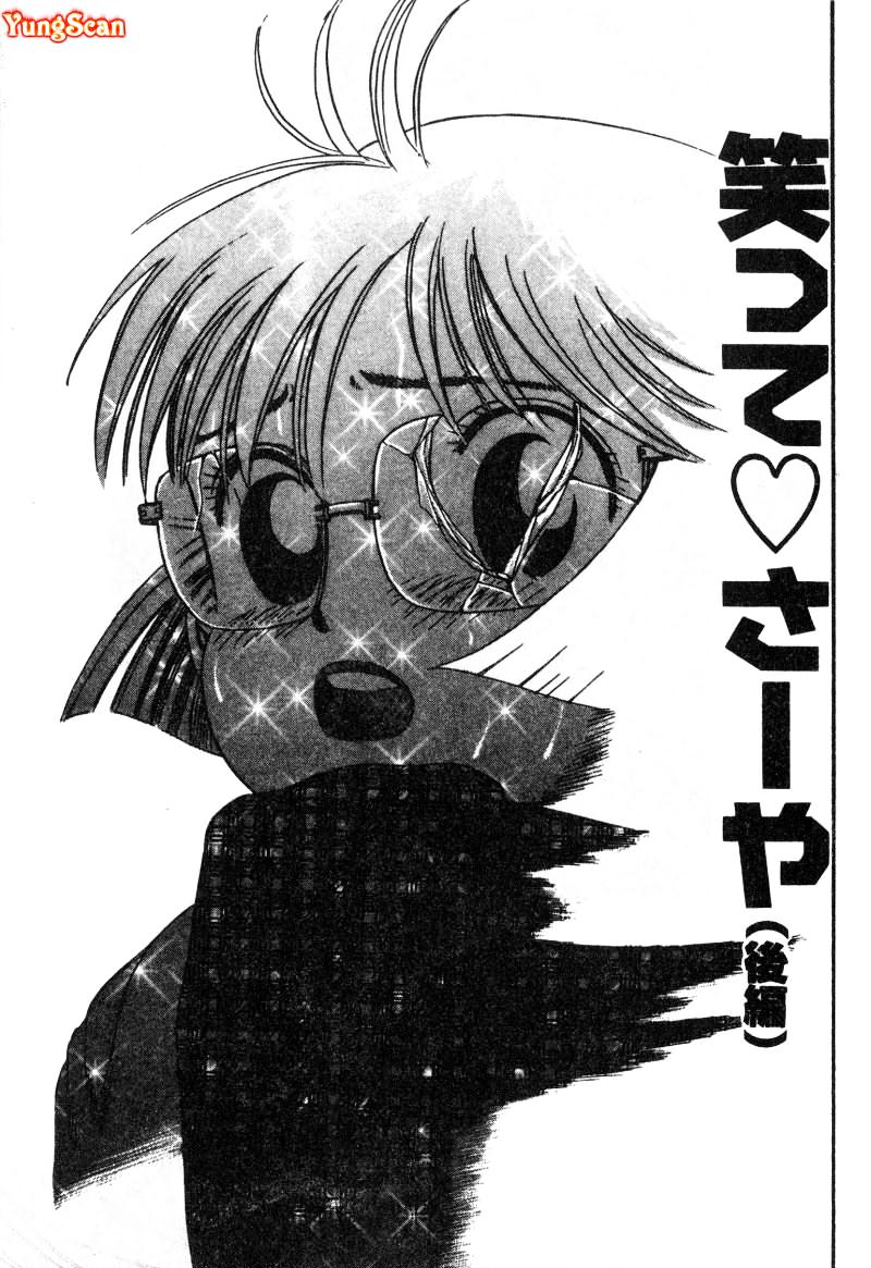 [Persona] Nikuyoku Shidou - Lust - Instruction [Chinese] изображение № 144