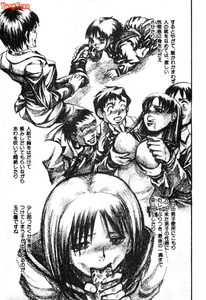 [Persona] Nikuyoku Shidou - Lust - Instruction [Chinese] изображение № 190