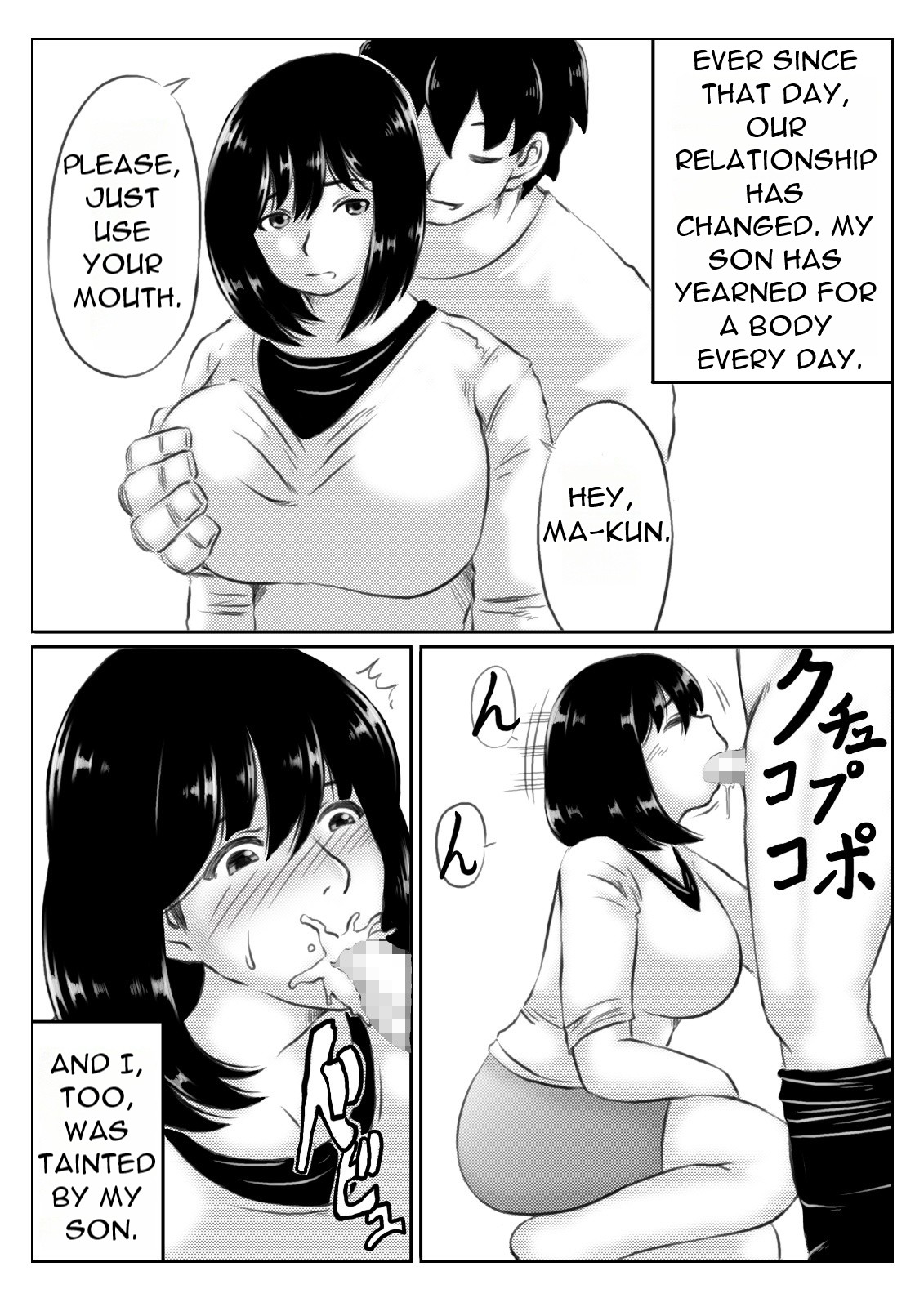 [Kirin Planet] Kaa-san no Pantsu kara Hajimaru Kinshinsoukan [English][DarklordMTLs] numero di immagine  17