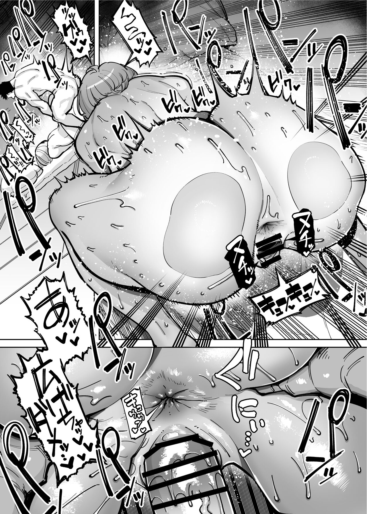 [田貸魔] ハメられ大好きビッチちゃん スケベ温泉旅行編〜そうだちんぽをハメよう〜 图片编号 37