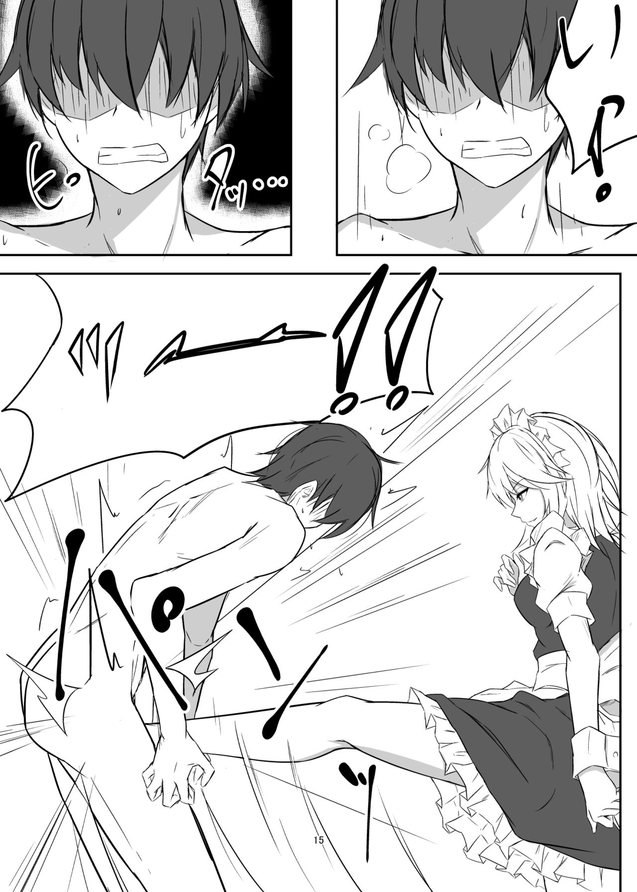 [pikuchi-ya (Piro)] Koumakan de Daiji na Tokoro o Kerareru Hon | 홍마관에서 소중한 곳을 차이는 책 (Touhou Project) [Korean]  [Digital] 图片编号 15