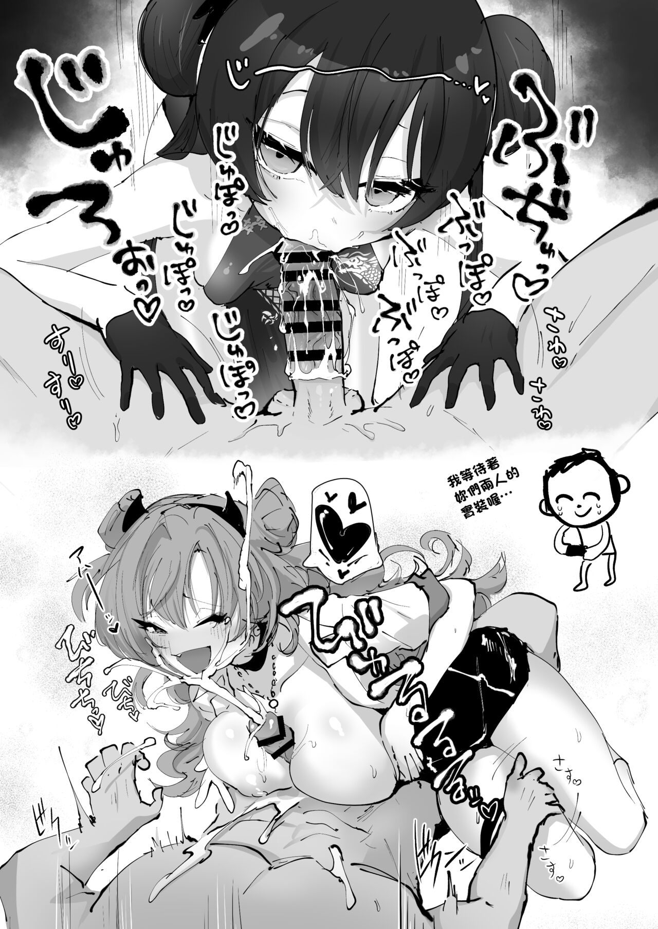 [Alikui V Line (Ooooalikui)] Sessou Nai wa ne Sensei - non temperance teacher (Blue Archive) [Chinese]  [Digital] 18eme image