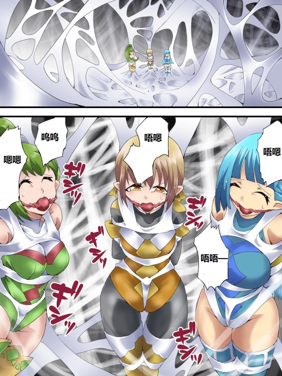 [Yumekakiya (Yakumo Ginjirou)] Yousei Kishi Fairy Bloom Ch. 6 [Chinese] Bildnummer 2