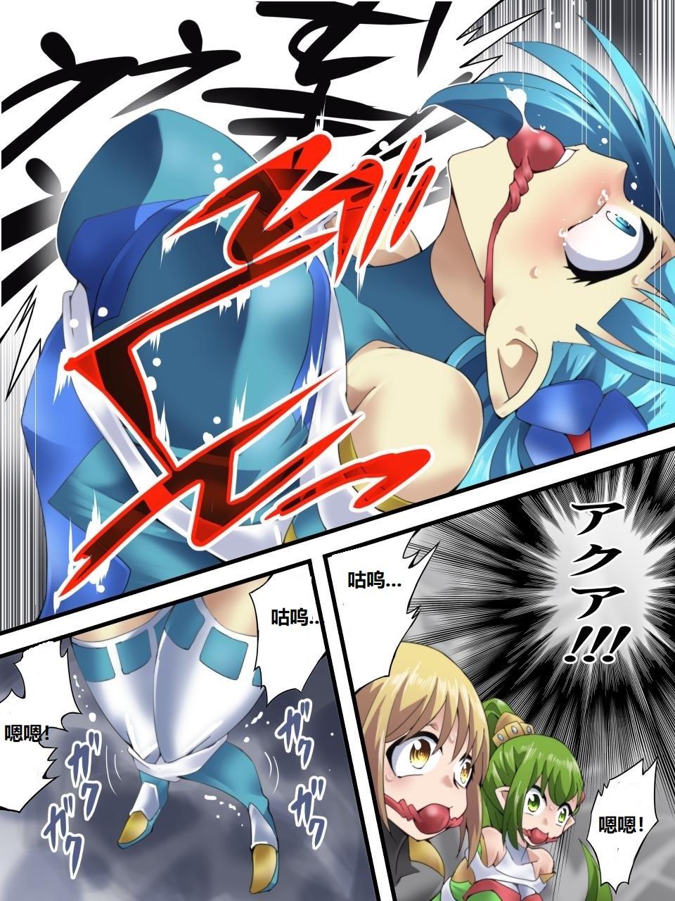 [Yumekakiya (Yakumo Ginjirou)] Yousei Kishi Fairy Bloom Ch. 6 [Chinese] Bildnummer 17