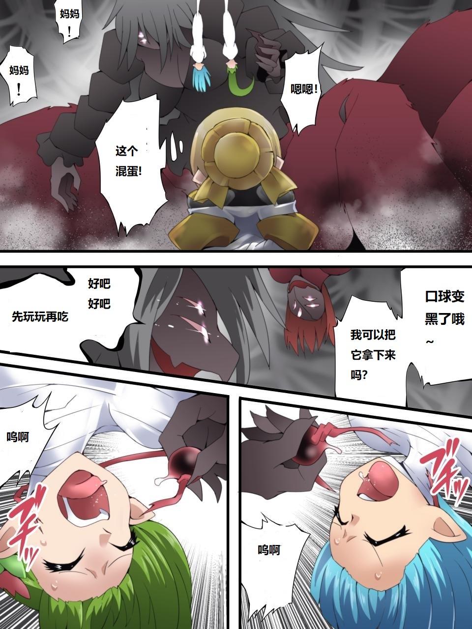 [Yumekakiya (Yakumo Ginjirou)] Yousei Kishi Fairy Bloom Ch. 6 [Chinese] Bildnummer 24