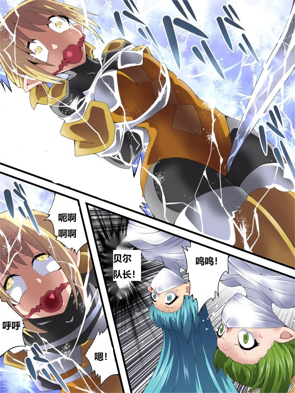 [Yumekakiya (Yakumo Ginjirou)] Yousei Kishi Fairy Bloom Ch. 6 [Chinese] Bildnummer 28