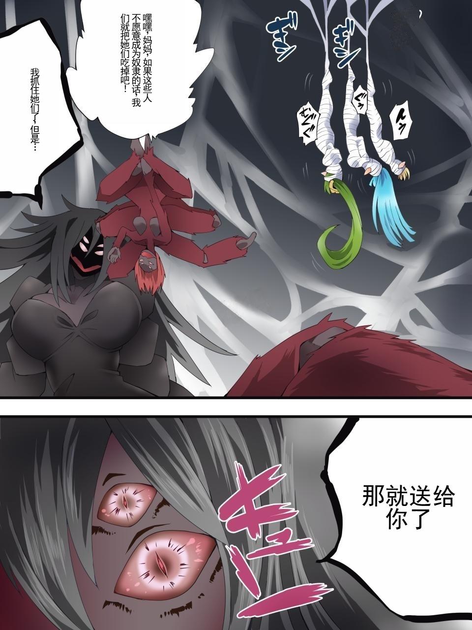 [Yumekakiya (Yakumo Ginjirou)] Yousei Kishi Fairy Bloom Ch. 7 [Chinese] 이미지 번호 3