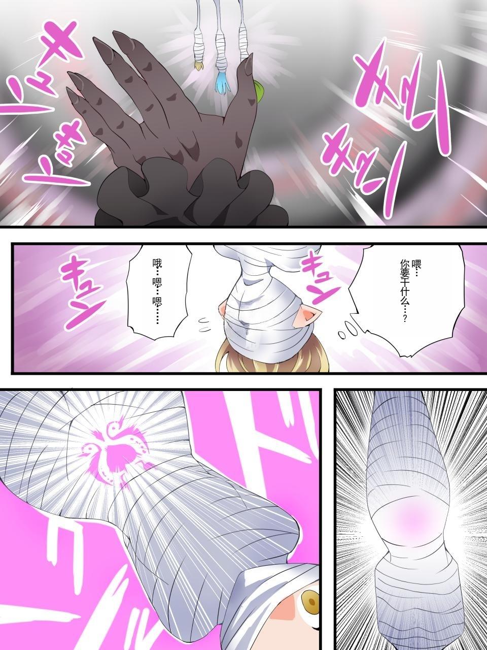 [Yumekakiya (Yakumo Ginjirou)] Yousei Kishi Fairy Bloom Ch. 7 [Chinese] 이미지 번호 4