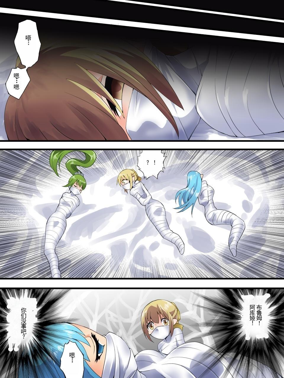 [Yumekakiya (Yakumo Ginjirou)] Yousei Kishi Fairy Bloom Ch. 7 [Chinese] 이미지 번호 8