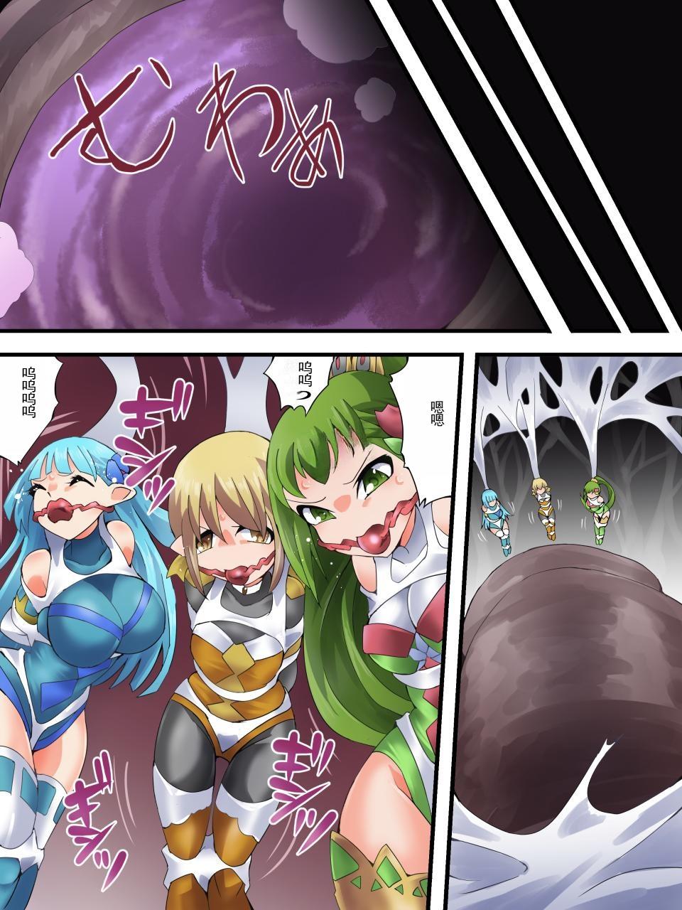 [Yumekakiya (Yakumo Ginjirou)] Yousei Kishi Fairy Bloom Ch. 7 [Chinese] 이미지 번호 15