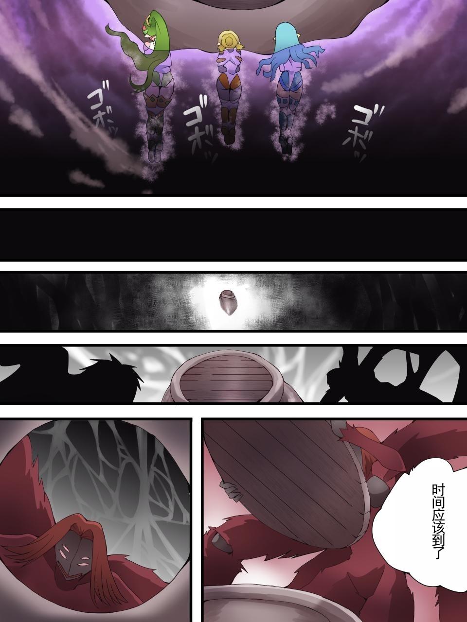 [Yumekakiya (Yakumo Ginjirou)] Yousei Kishi Fairy Bloom Ch. 7 [Chinese] 이미지 번호 24