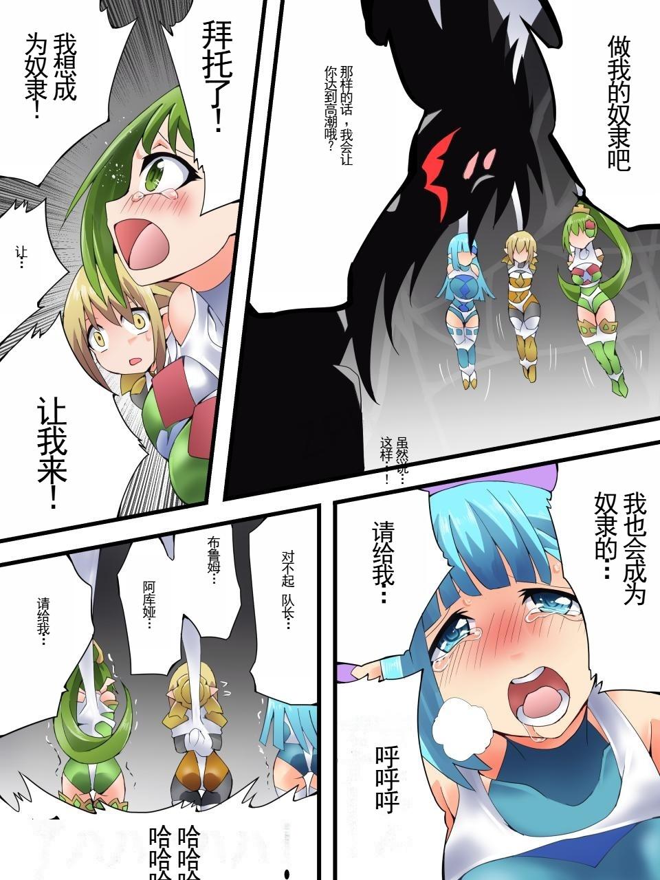 [Yumekakiya (Yakumo Ginjirou)] Yousei Kishi Fairy Bloom Ch. 7 [Chinese] 이미지 번호 28