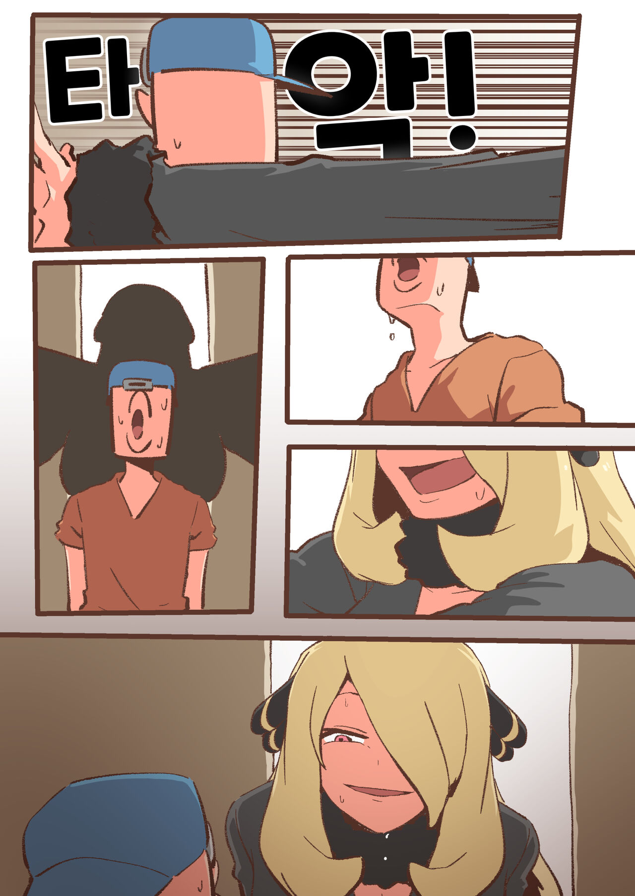 [Woomochichi] Spank-Man: Rise (NoText) 图片编号 14