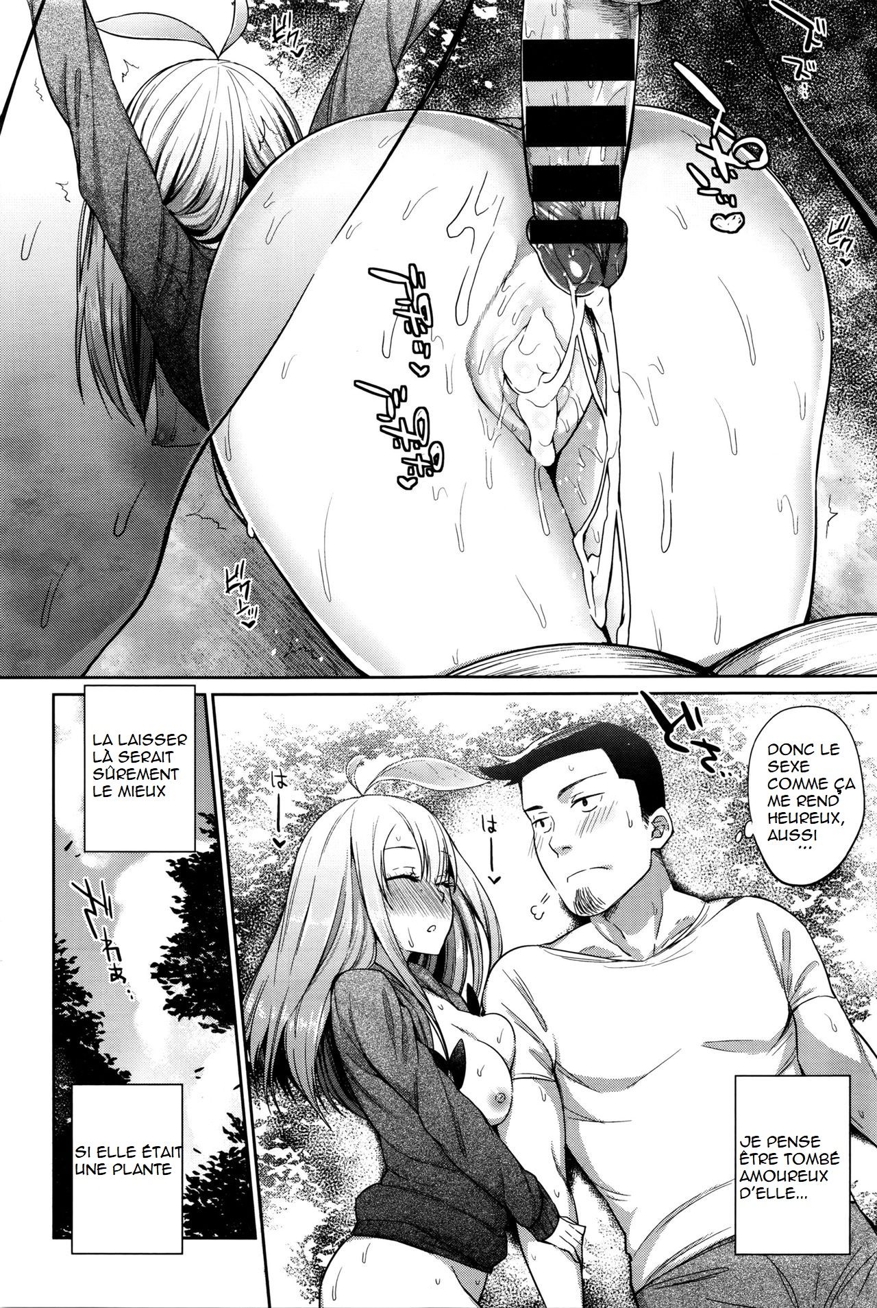 [Mizone] Shokubutsu no Sodatekata How to Raise Plants (COMIC BAVEL 2016-04) [French] [ZweihanderVE] 이미지 번호 21