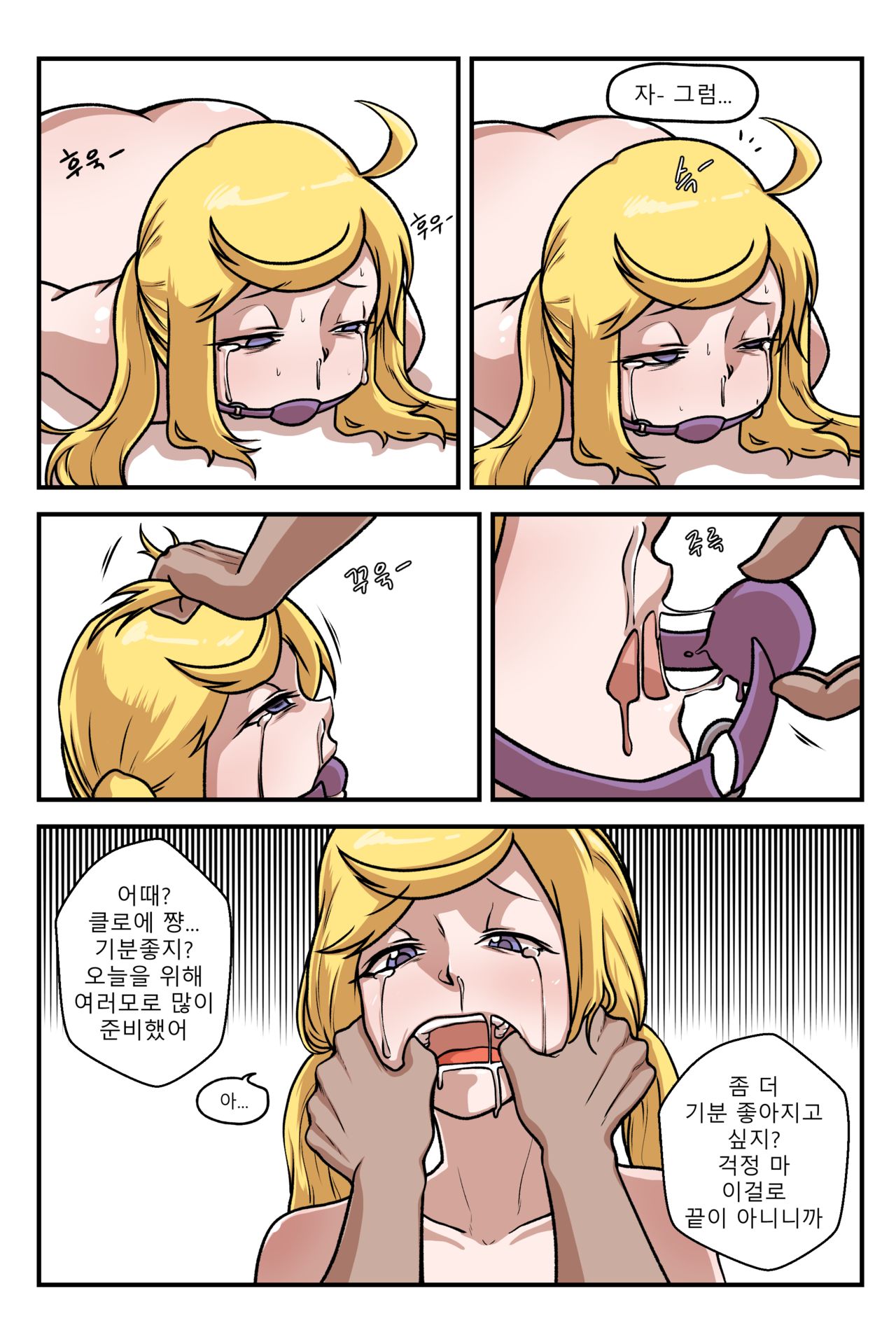 [Error] Lucky Chloe's Suspicious Healing Time (Tekken) Bildnummer 9