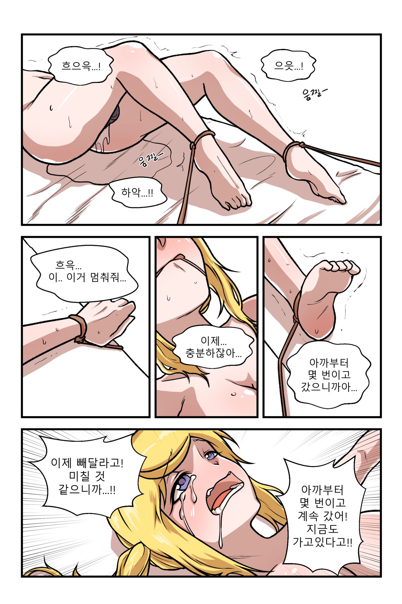 [Error] Lucky Chloe's Suspicious Healing Time (Tekken) Bildnummer 14