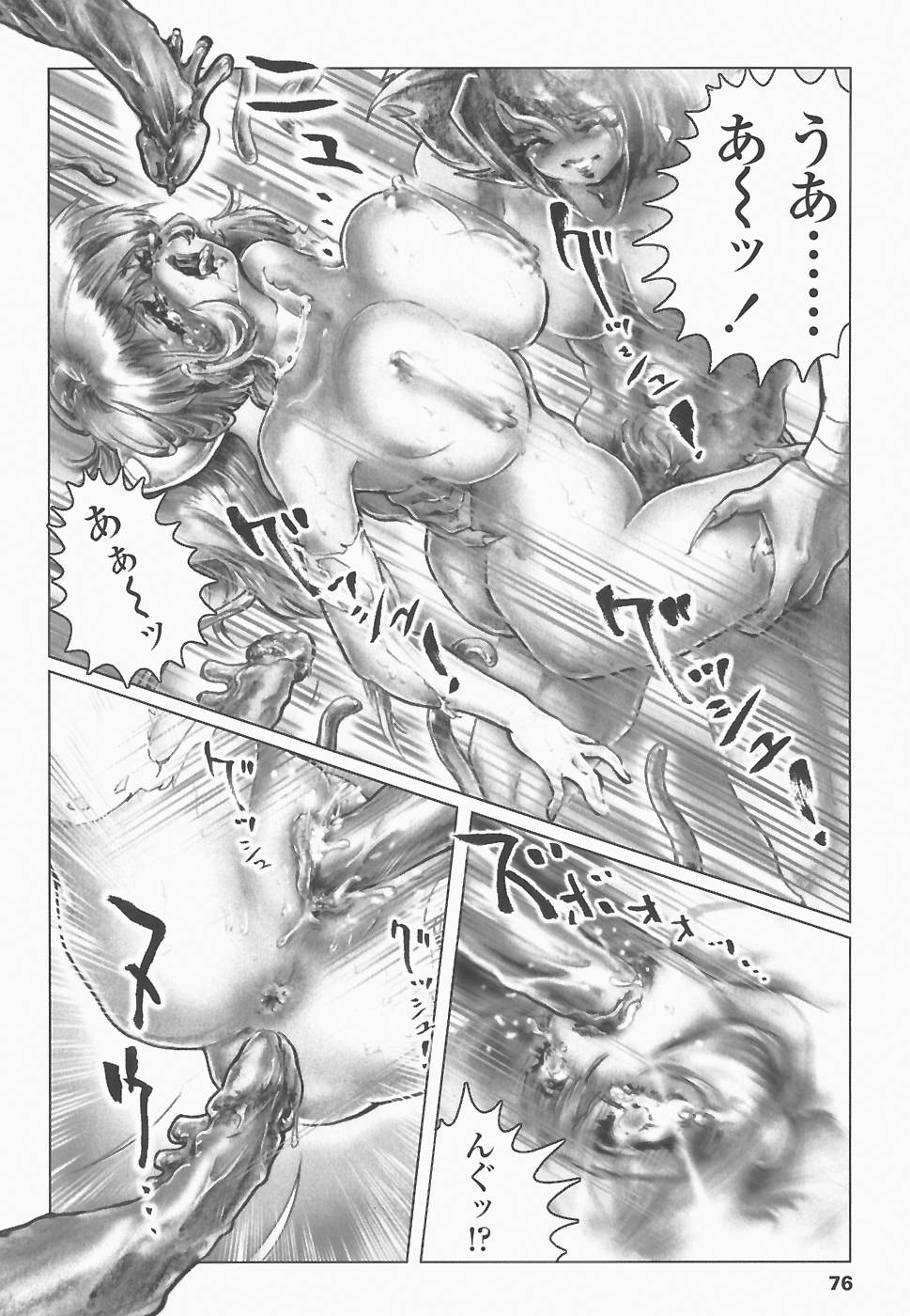 [NEO'GENTLE] SEE-THROUGH ANGEL numero di immagine  74