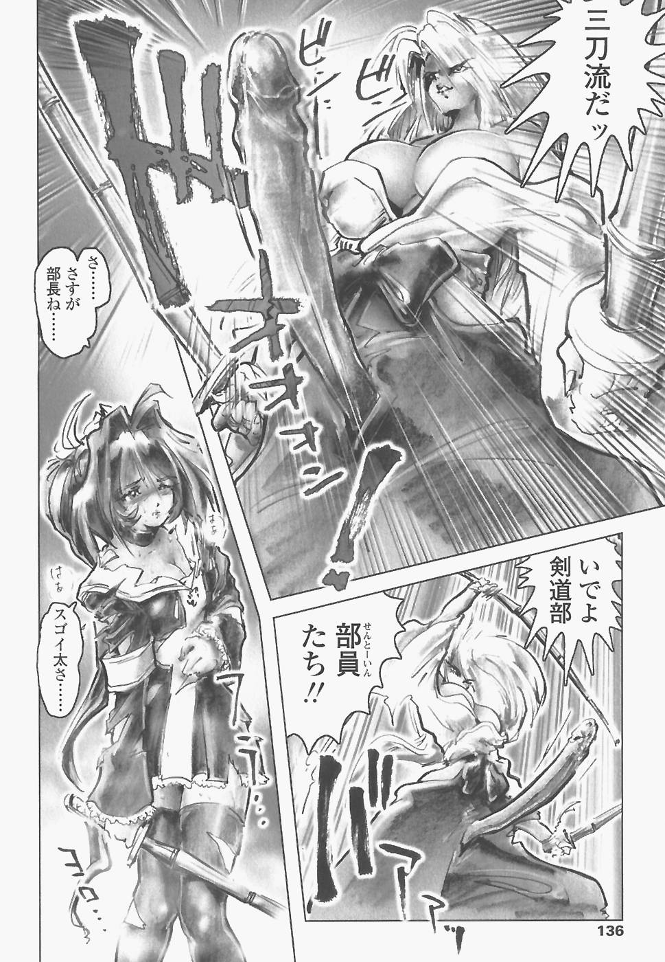 [NEO'GENTLE] SEE-THROUGH ANGEL numero di immagine  133