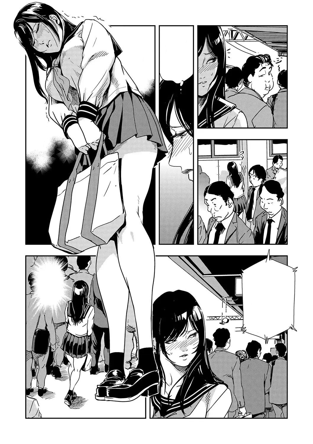 [Misaki Yukihiro] Chikan Express Ch.03 [Text Cleaned][English in Comments][Izuma] 图片编号 4
