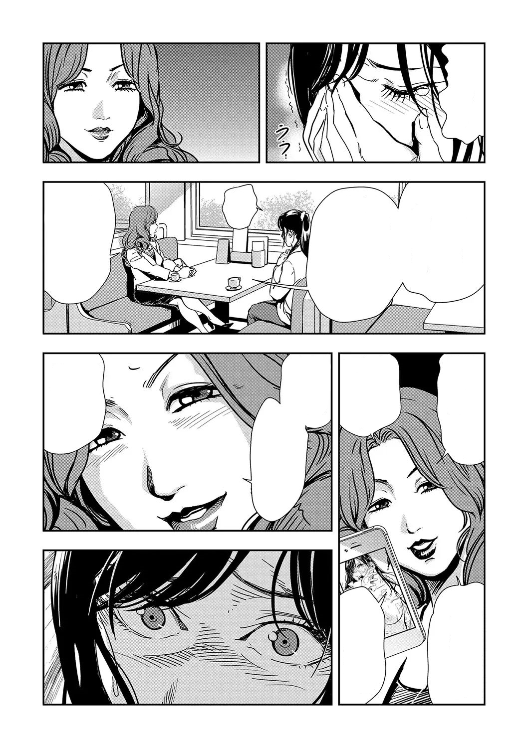 [Misaki Yukihiro] Chikan Express Ch.03 [Text Cleaned][English in Comments][Izuma] 图片编号 18