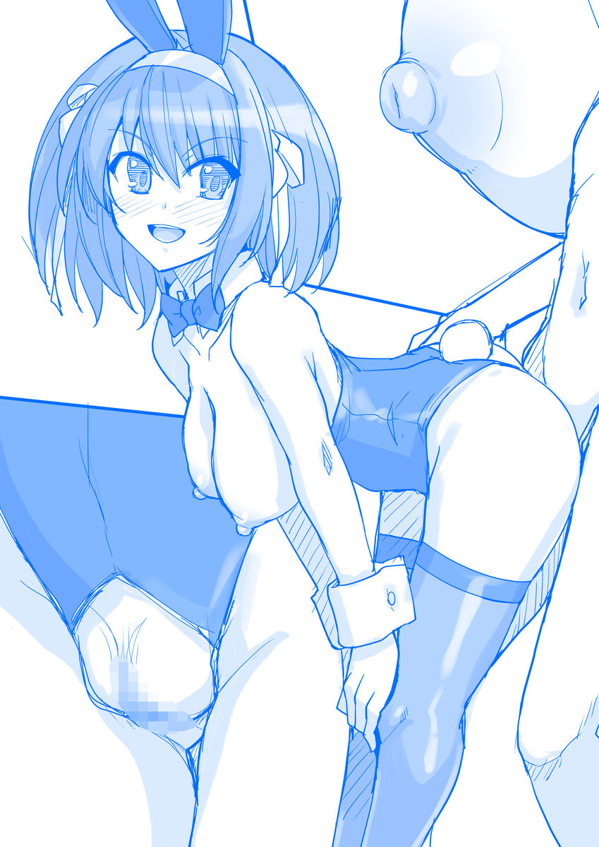 [Royal Bitch (Haruhisky)] HaruCos 10 (Suzumiya Haruhi no Yuuutsu) Bildnummer 26