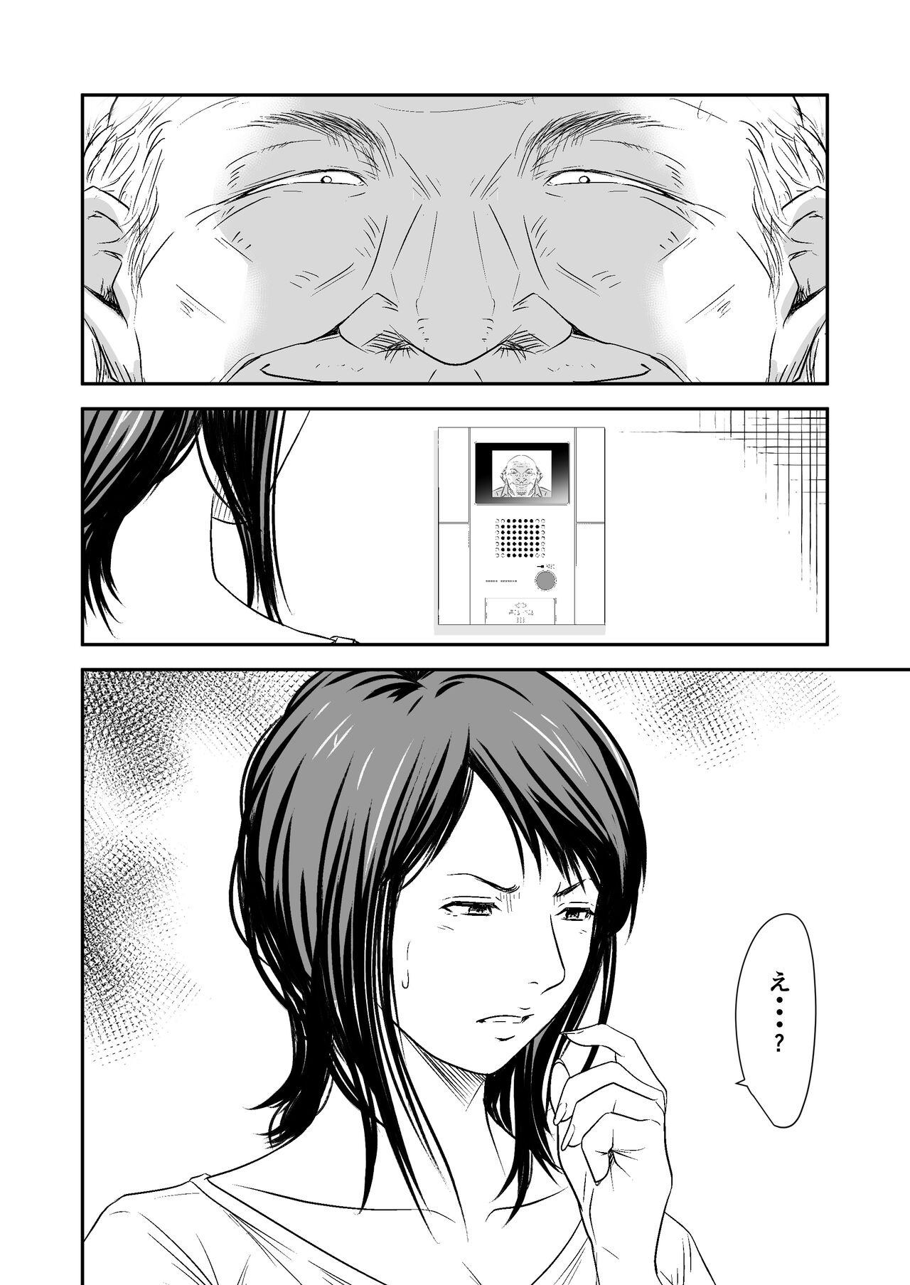 [Fanbox][Ikigire Shoukai (Ren Suru)] [2023.11.12 - 2024.03.11] 画像番号 6