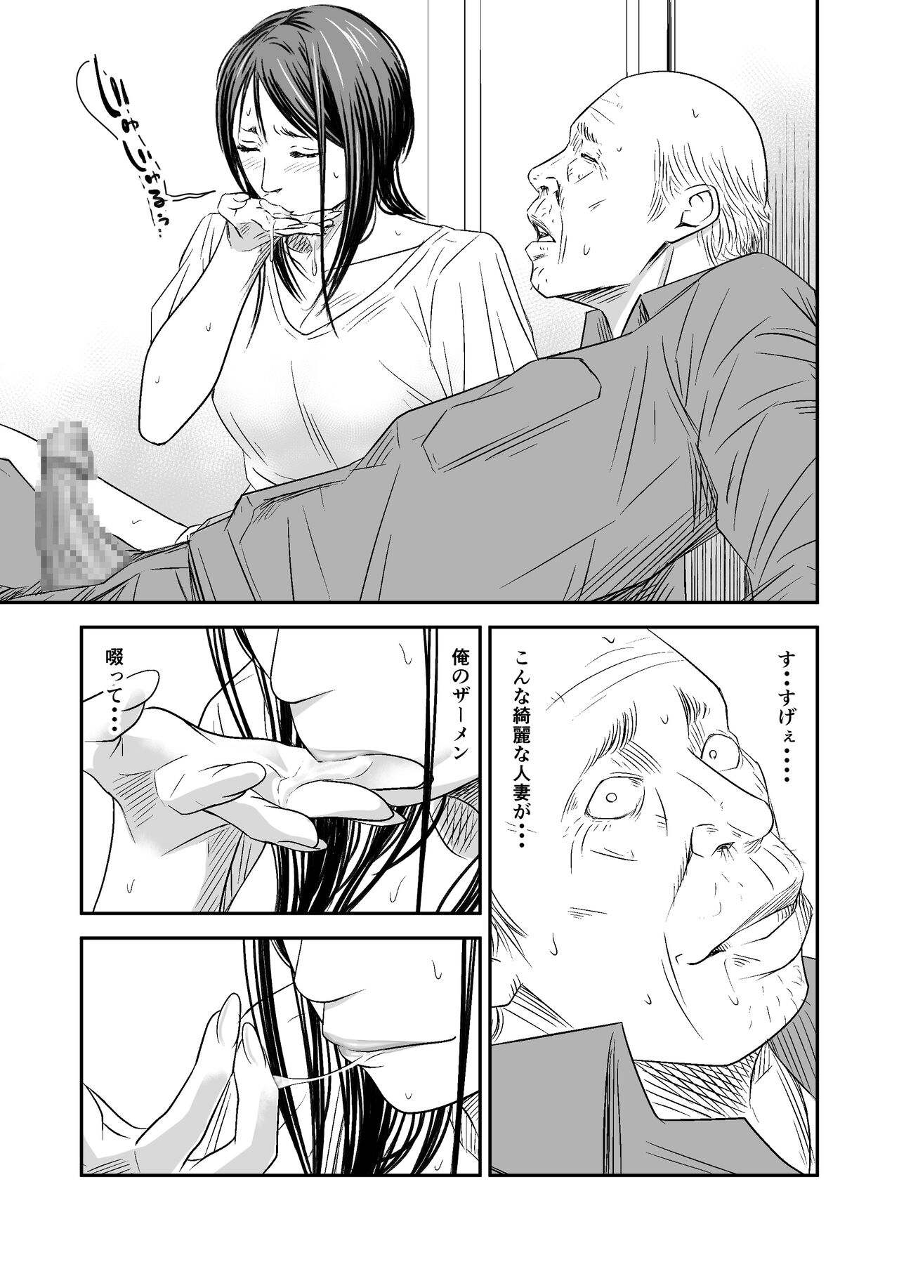 [Fanbox][Ikigire Shoukai (Ren Suru)] [2023.11.12 - 2024.03.11] 画像番号 23