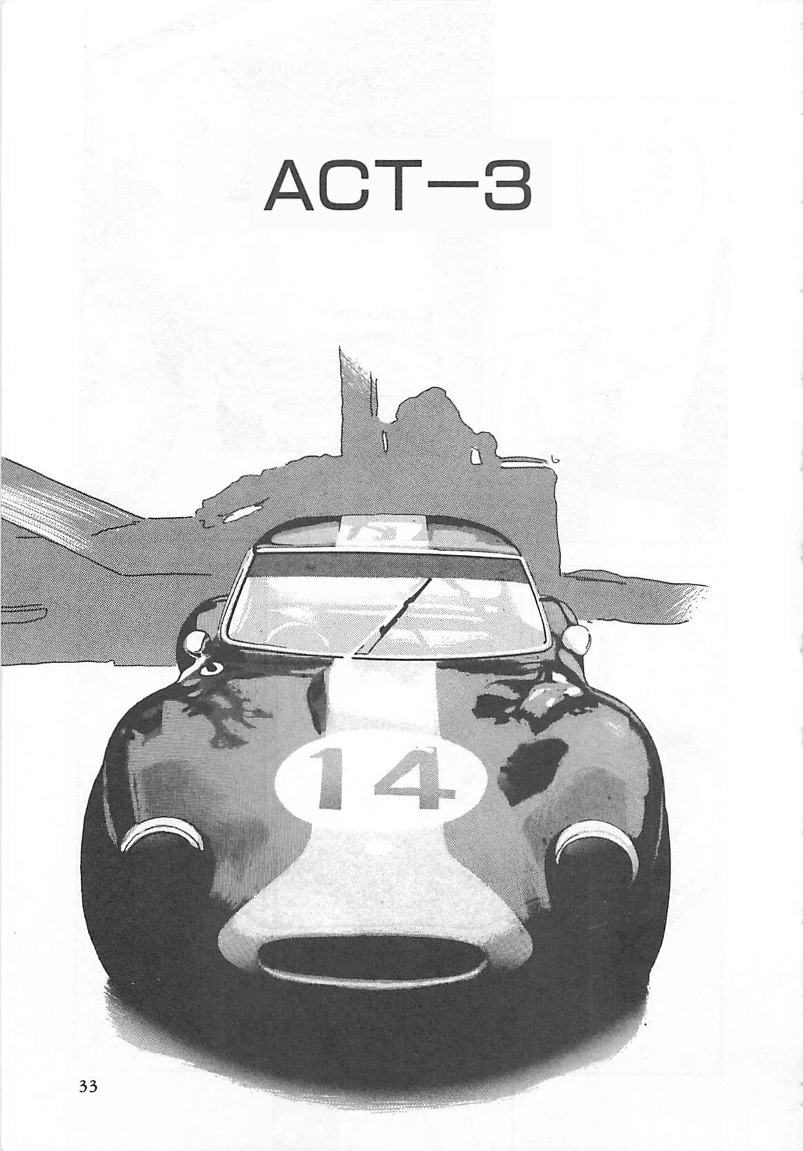 [L.Lime] Tamonzen Zigoku Rounin [Chinese] image number 36