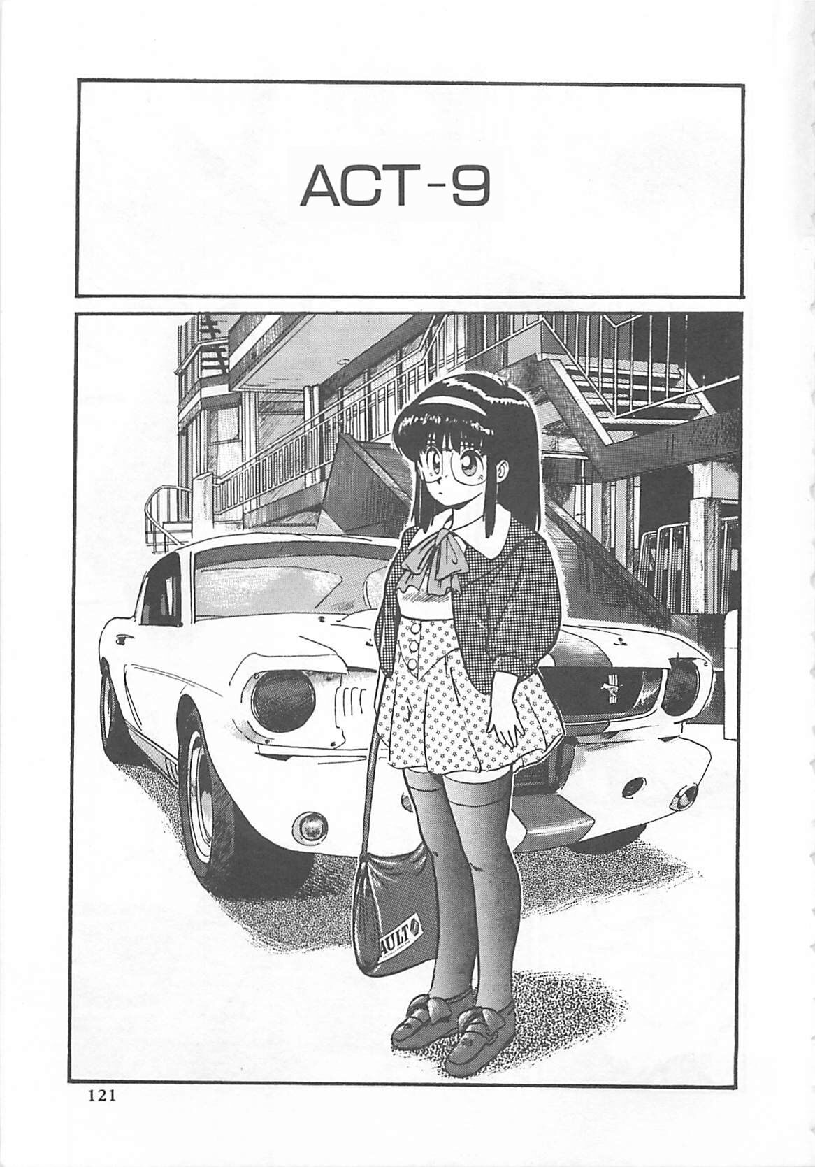 [L.Lime] Tamonzen Zigoku Rounin [Chinese] image number 124