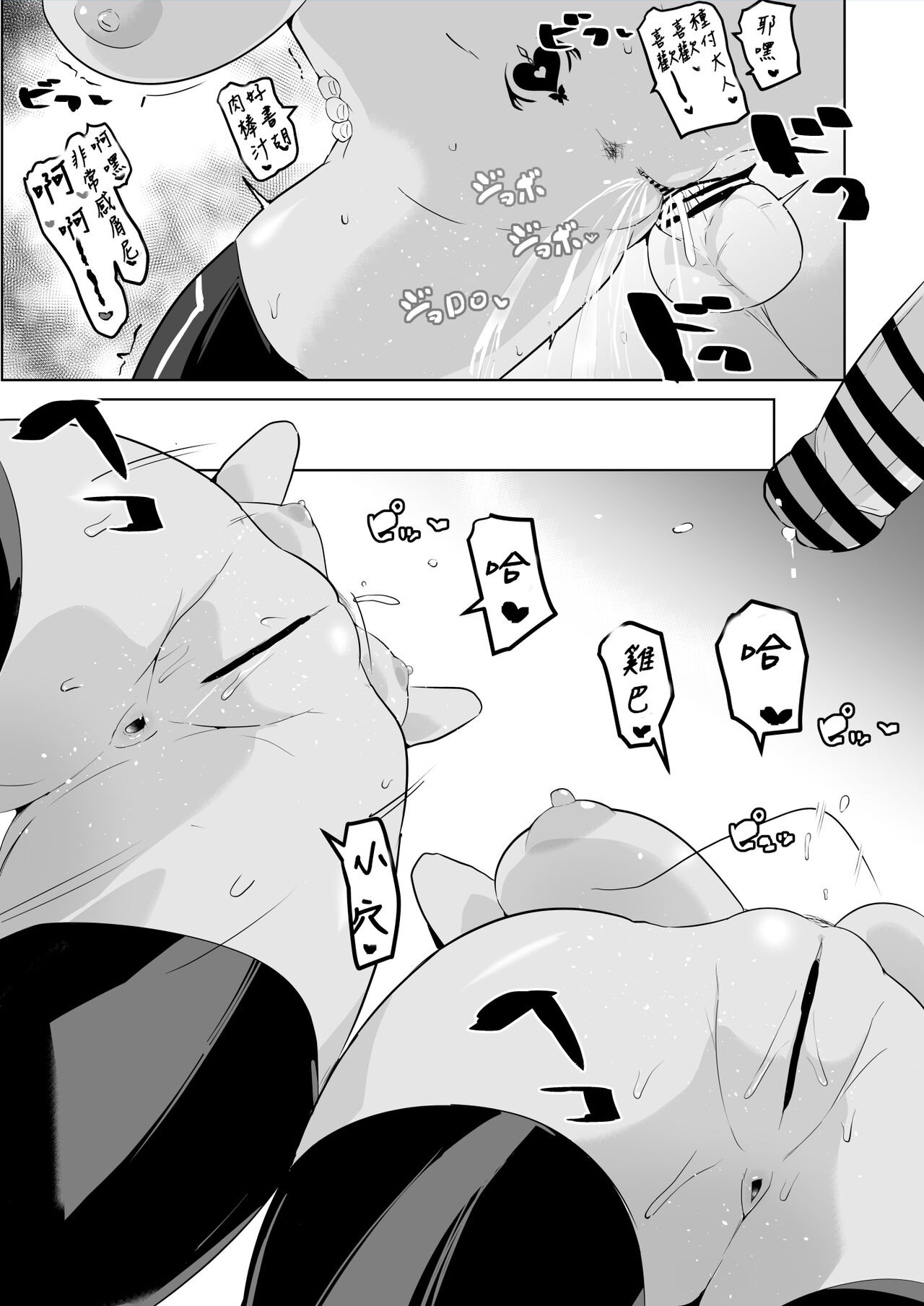 [さなつき]閃の軌跡 NTR催眠学園♥１-7話+番外[Chinese] numero di immagine  58