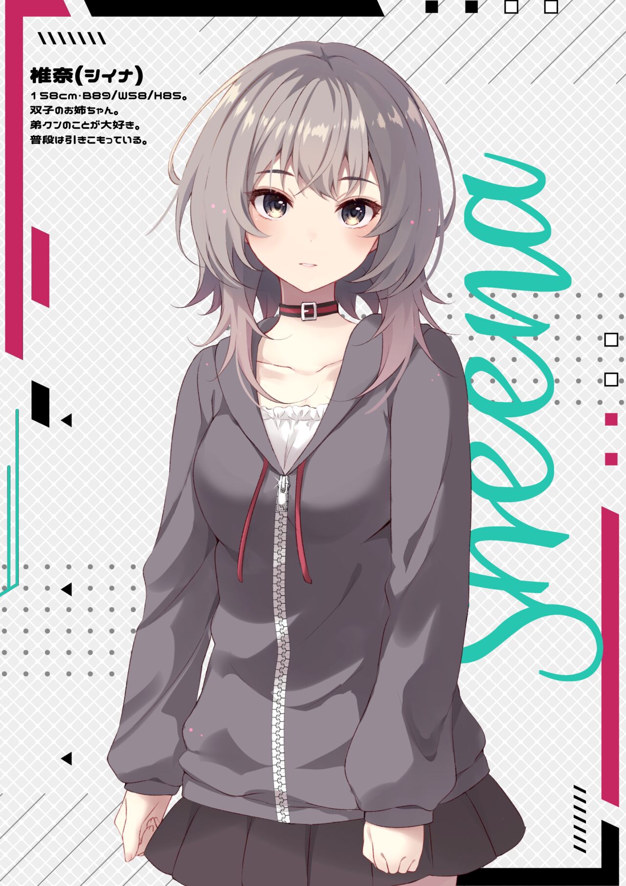 [ろこまに (真夏ろこ)] 【あまあま逆NTR】弟のことが大好きな双子のお姉ちゃんは愛が重い〜双子はお互いの身体で性処理するのが当然なんだよ〜【フルカラー漫画付き♪】 Bildnummer 2