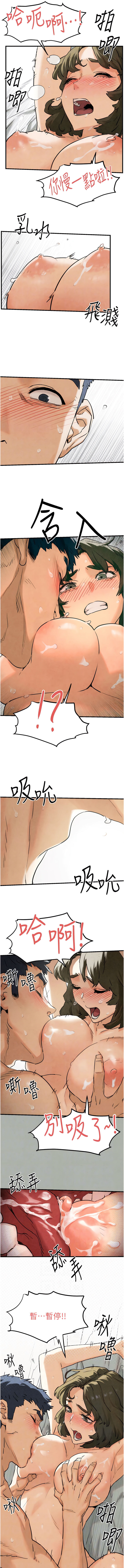 [洋世] 欲海交鋒 | 欲海交锋 1-15 [Chinese] [Ongoing] 이미지 번호 50