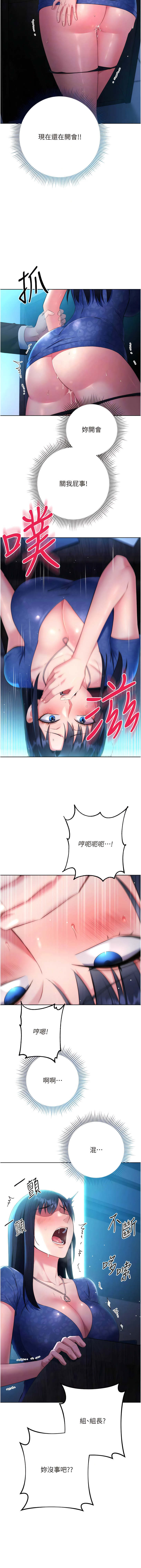 [Jake & Red-A ] 边缘人的复仇  | 邊緣人的復仇 1-12 [Chinese] [Ongoing] 이미지 번호 98