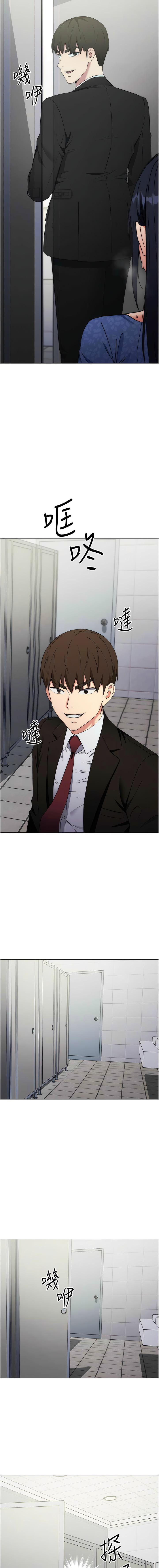 [Jake & Red-A ] 边缘人的复仇  | 邊緣人的復仇 1-12 [Chinese] [Ongoing] 이미지 번호 126