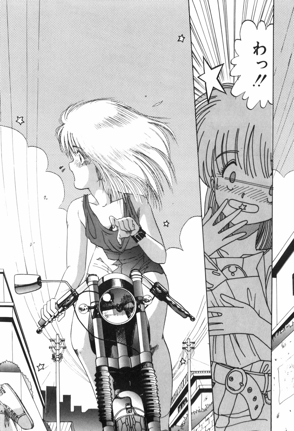 [Ohnuma Hiroshi] KISS・SHOT 图片编号 148