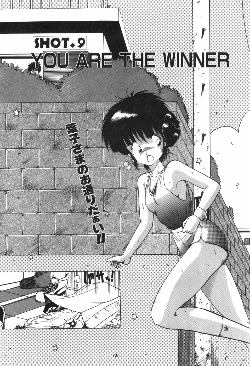 [Ohnuma Hiroshi] KISS・SHOT 图片编号 149