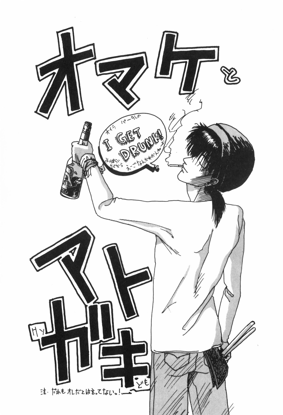 [Ohnuma Hiroshi] KISS・SHOT 图片编号 165