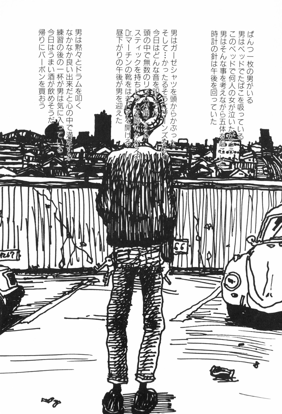 [Ohnuma Hiroshi] KISS・SHOT 图片编号 168