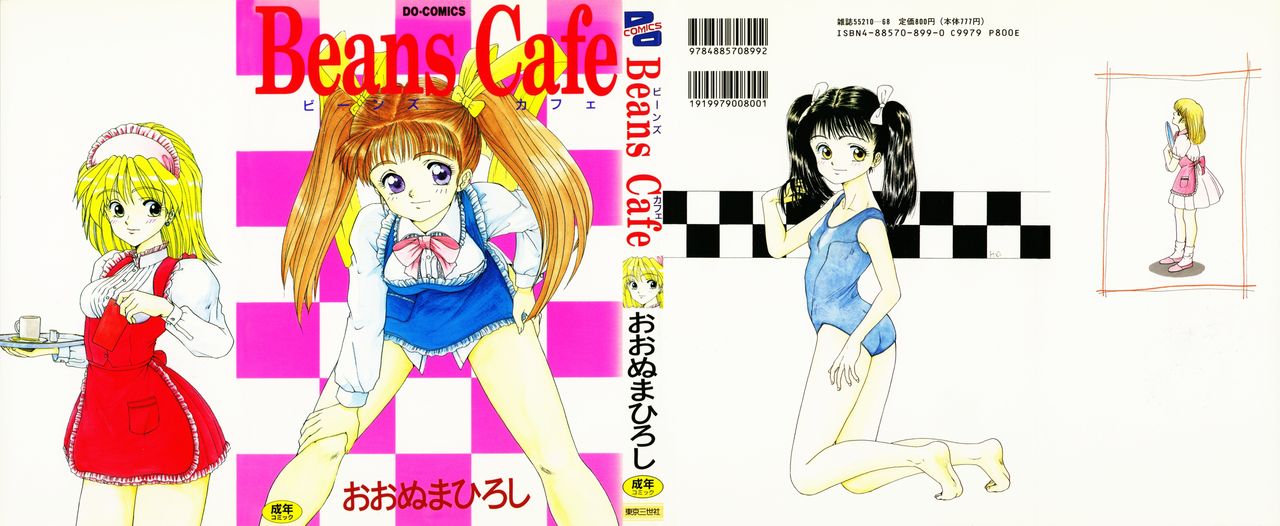 [Ohnuma Hiroshi] Beans Cafe 图片编号 1