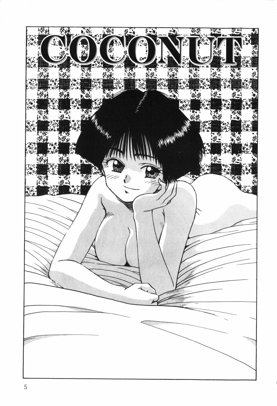 [Ohnuma Hiroshi] Beans Cafe 图片编号 11