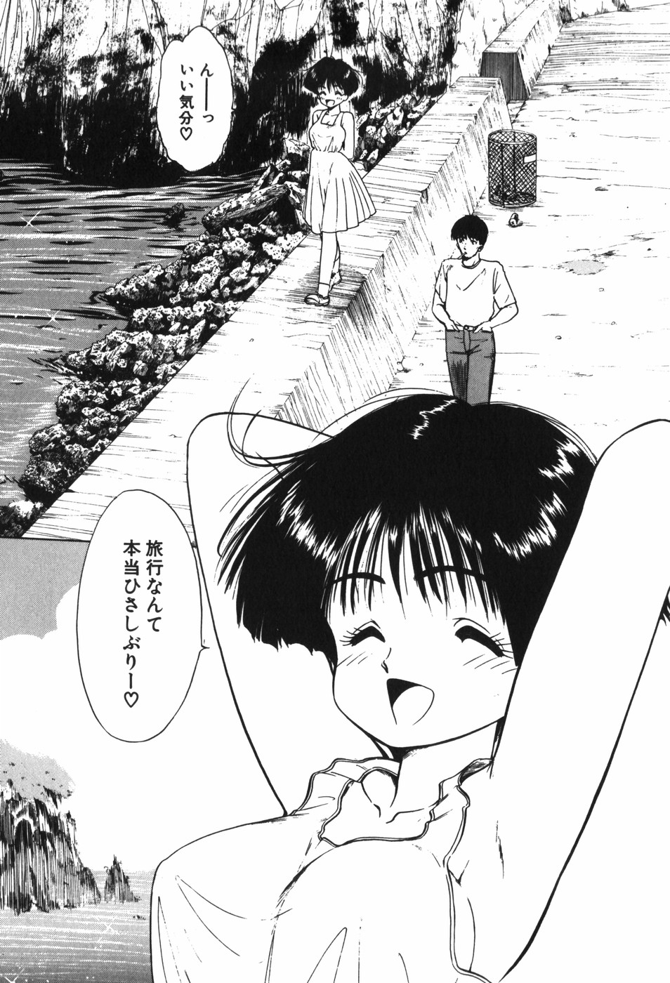 [Ohnuma Hiroshi] Beans Cafe 图片编号 12