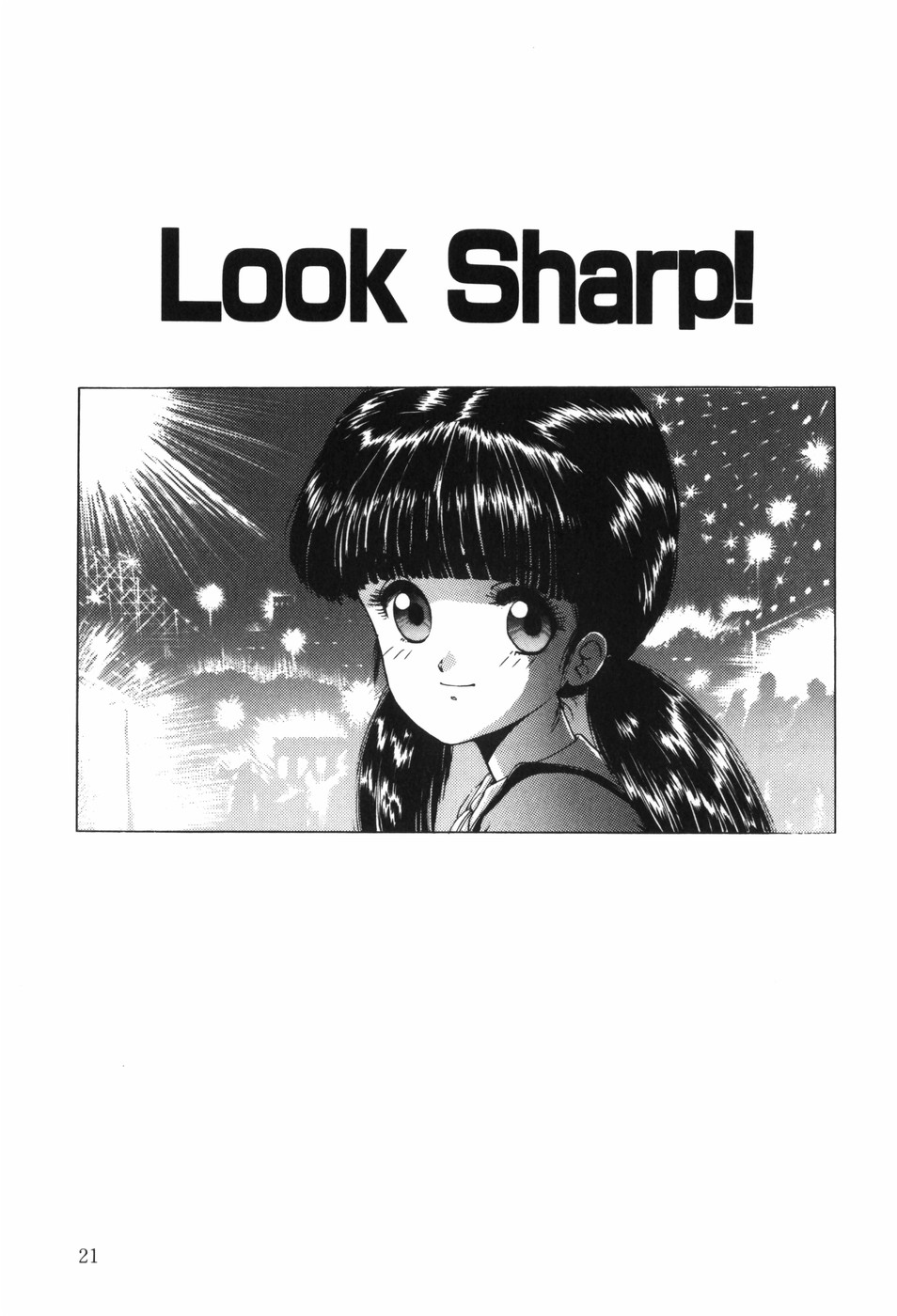 [Ohnuma Hiroshi] Beans Cafe 图片编号 27