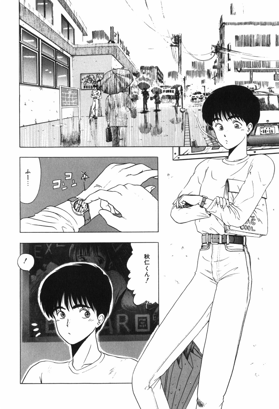 [Ohnuma Hiroshi] Beans Cafe 图片编号 28