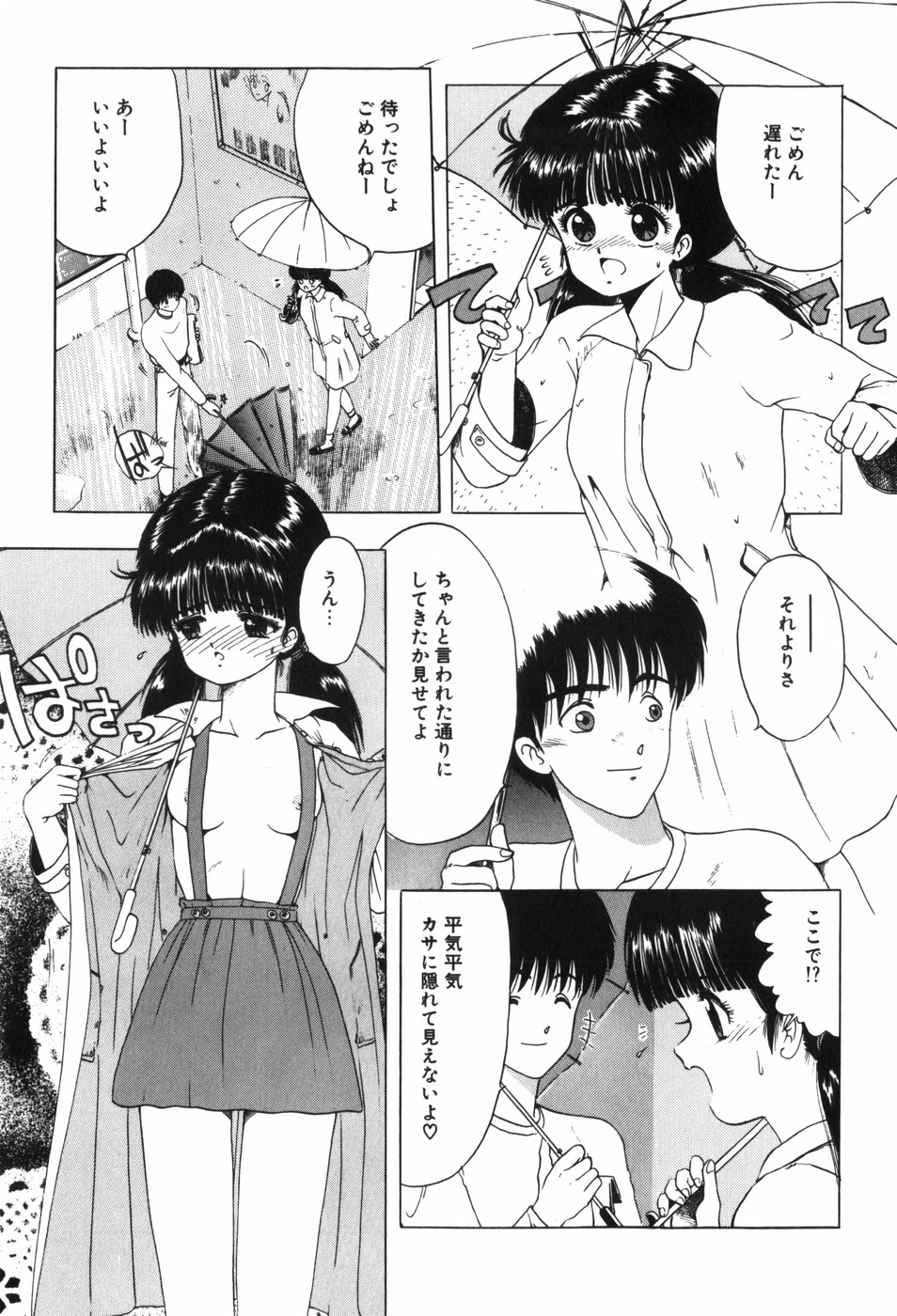 [Ohnuma Hiroshi] Beans Cafe 图片编号 29